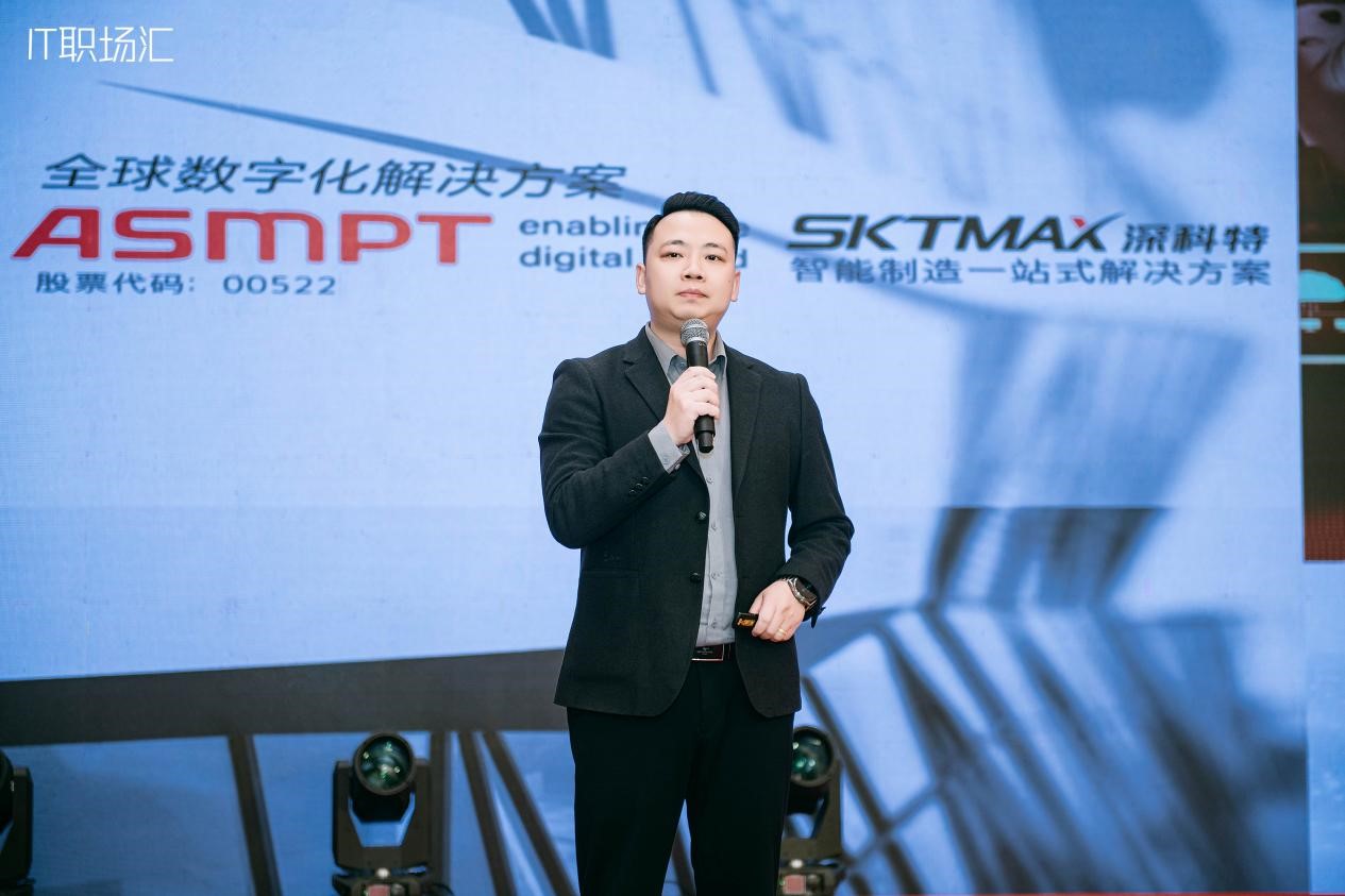深科特榮膺“2025年度推薦供應(yīng)商”，LEAN MES助力制造業(yè)競爭力提升