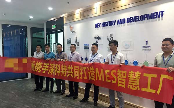 英國思瑞克斯攜手深科特，加快數字化發(fā)展